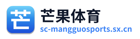 芒果体育